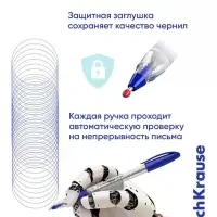 Набор ручек шариковых ErichKrause U-109 Stick Grip, Ultra Glide, 8 штук, узел 1 мм, синий