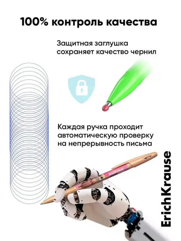 Набор шариковых ручек ErichKrause, 4 штуки, R=301 Stick Prima Cat, узел 0.7 мм, синий
