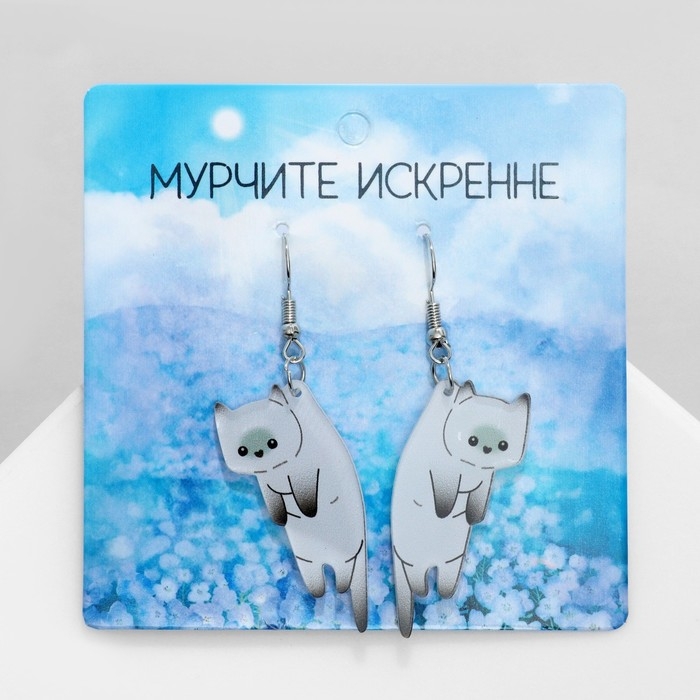 Серьги акрил «Котики», цвет бело-серый Серьги акрил «Котики», цвет бело-серый