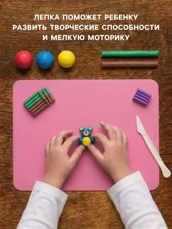 Доска для лепки пластиковая А4 Calligrata &laquo;Прованс&raquo;, пастельная, с бортиком, МИКС