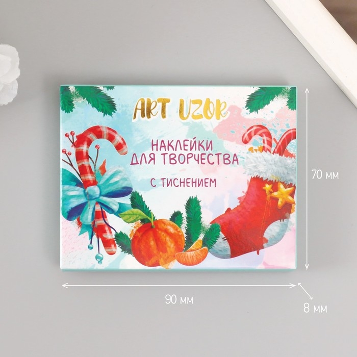 Наклейки для творчества Наклейки для творчества "Новый год. Акварель" тиснение золото набор 48 шт 9х7х0,8 см