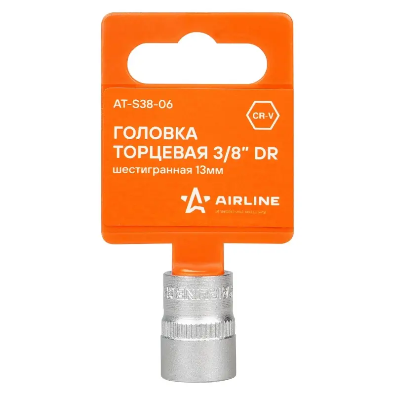Головка торцевая 3/8"DR шестигранная 13мм, L=25мм пласт.подвес