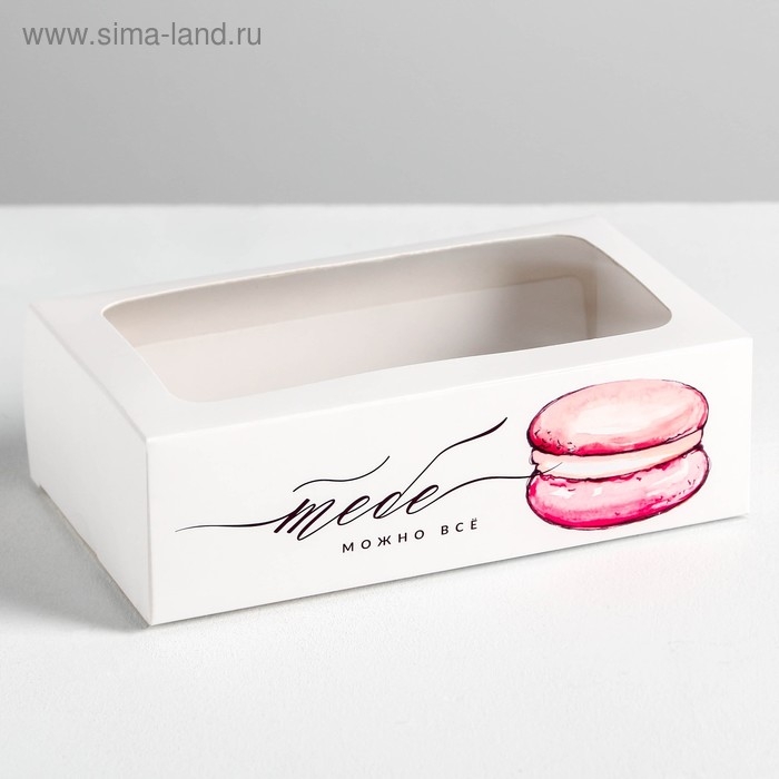 Коробка для макарун, кондитерская упаковка, «Тебе можно всё» 18 х 10.5 х 5.5 см Коробка для макарун, кондитерская упаковка, «Тебе можно всё» 18 х 10.5 х 5.5 см
