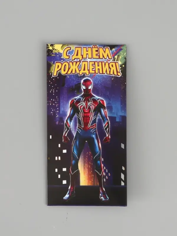 Конверт для денег &laquo;С днём рождения&raquo;, тиснение 16.5 &times; 8 см