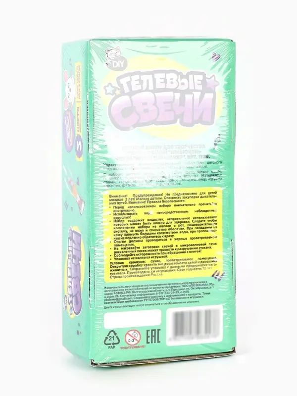 Свеча своими руками. Создание гелевой свечи &laquo;Мышонок&raquo;, набор для творчества