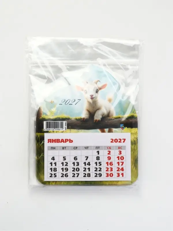 Календарь 2027, на магните, фигурный &laquo;Маленький козлик&raquo;
