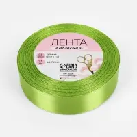 Лента атласная, 25 мм, 23&plusmn;1 м, светло-зелёная №184