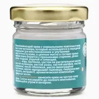 Крем для лица мухомор омоложение GoryStepy, 30 мл