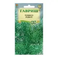 Семена Аспарагус «Робот», 0.2 г, «Гавриш» Семена Аспарагус «Робот», 0.2 г, «Гавриш»