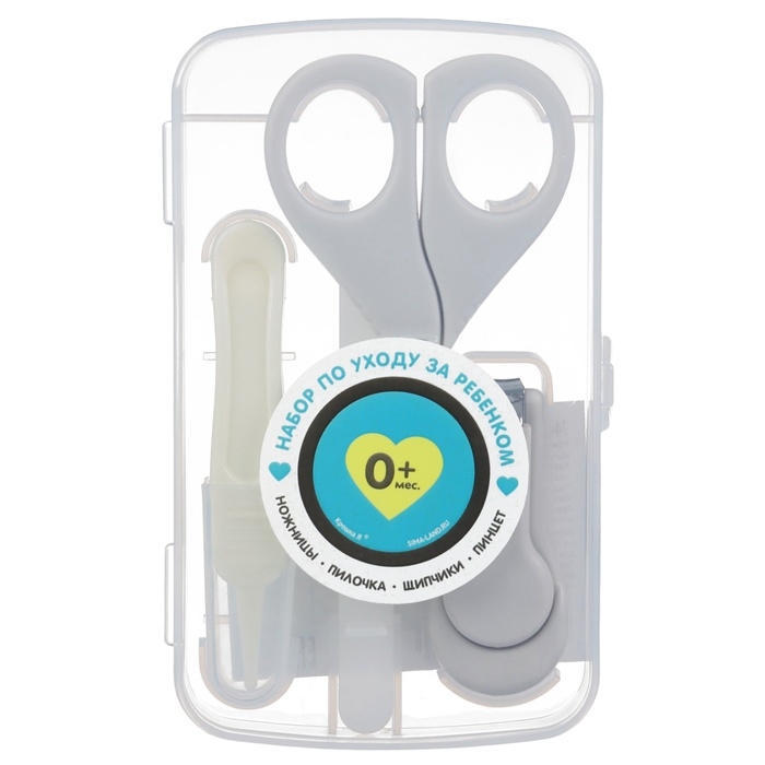 Набор по уходу за ребенком, 4 предмета, цвет серый Набор по уходу за ребенком, 4 предмета, цвет серый