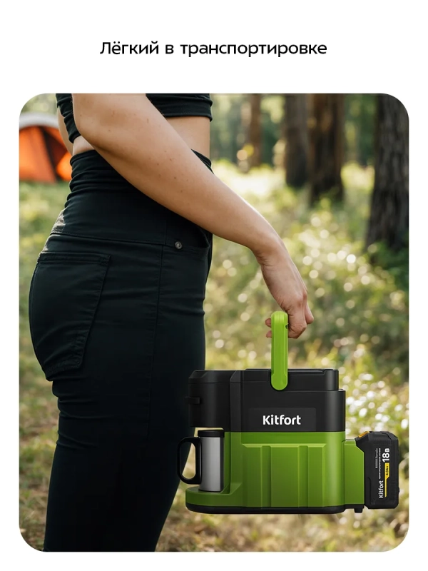 Кофеварка портативная 2 в 1 КТ-7544 - 0.24 л Кофеварка портативная 2 в 1 КТ-7544 - 0.24 л