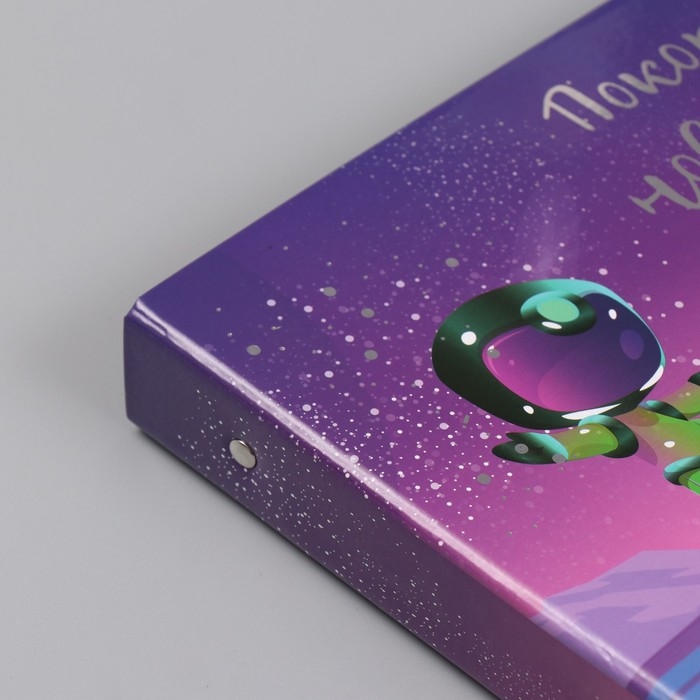 Фотоальбом 25 листов (наклейки+кольца)  Фотоальбом 25 листов (наклейки+кольца) "Покорение новых миров" тиснение серебро 19х27х3 см