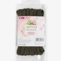 Нитки мулине №645, 8&plusmn;1 м, набор 6 шт., зелёно-серые