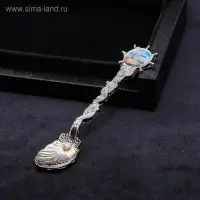 Ложка сувенирная &laquo;Сочи. Морской порт&raquo;, металл