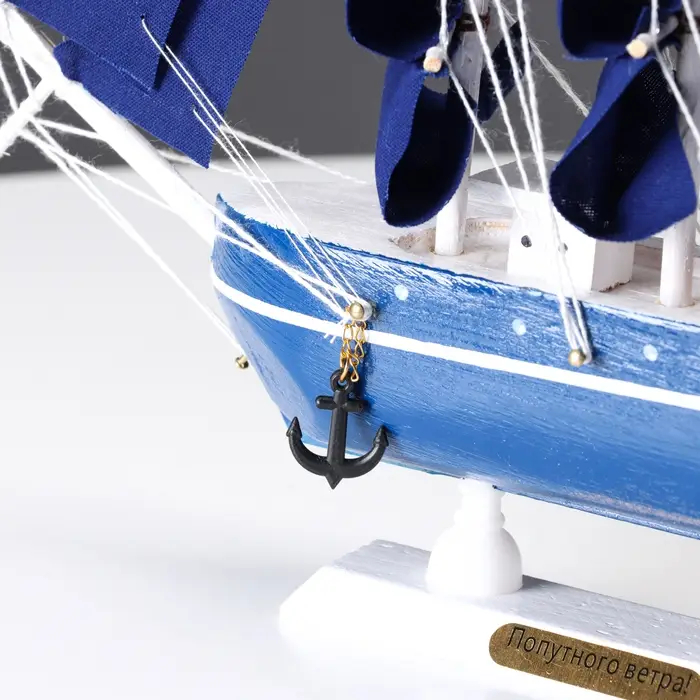 Сувенирная модель корабля &laquo;Дорита&raquo;, борта синие с белой полосой, паруса синие, 23&times;5.5&times;21 см
