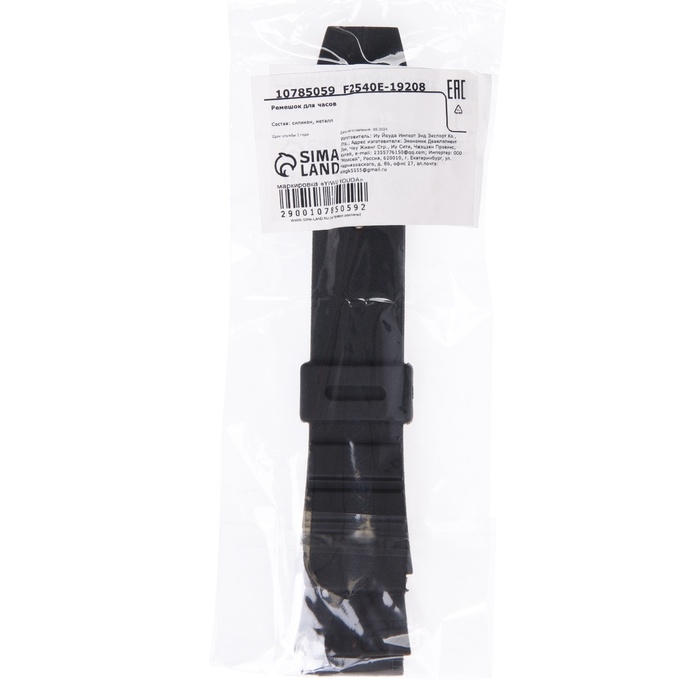 Ремешок для часов, 20 мм G-SHOCK, силикон, l-22 см, черный Ремешок для часов, 20 мм G-SHOCK, силикон, l-22 см, черный