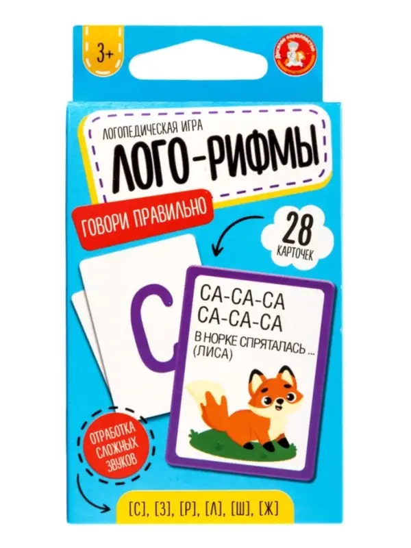 Настольная логопедическая игра Десятое Королевство &laquo;Лого-Рифмы. Говори правильно&raquo;, 28 карточек