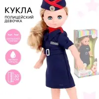 Кукла &laquo;Полицейский девочка&raquo;, 30 см
