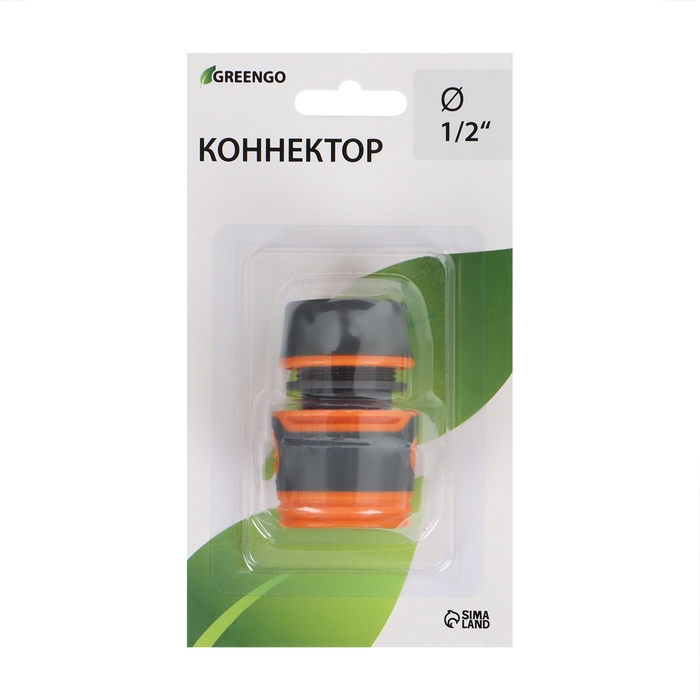 Коннектор, 1/2 Коннектор, 1/2" (12 мм), быстросъёмное соединение, прорезиненный пластик, Greengo