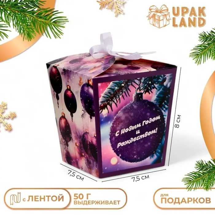 Бонбоньерка, новогодняя подарочная упаковка «С Новым Годом и Рождеством», 7.5×8×7.5 см Бонбоньерка, новогодняя подарочная упаковка «С Новым Годом и Рождеством», 7.5×8×7.5 см