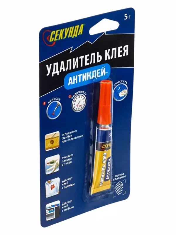 Удалитель клея антиклей, СЕКУНДА, 5 г., на инд. блистере, шоу-бокс Удалитель клея антиклей, СЕКУНДА, 5 г., на инд. блистере, шоу-бокс