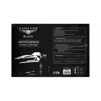 Автоодеяло для двигателя Cartage, 160&times;90 см, плотное, чёрное