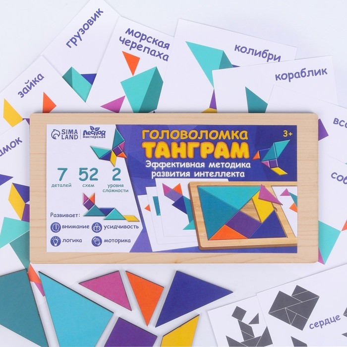 Головоломка «Танграм» Головоломка «Танграм»