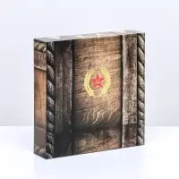 Коробка для 16 конфет, «Стратегический запас» 17.7×17.7×3.8 см