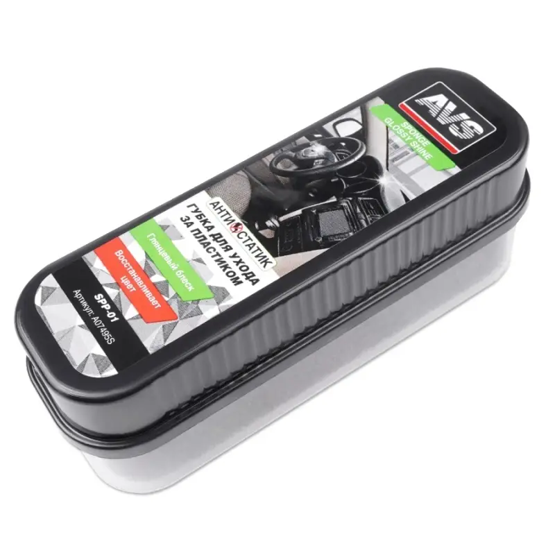 Губка для ухода за пластиком AVS SPP-01 глянцевый эффект