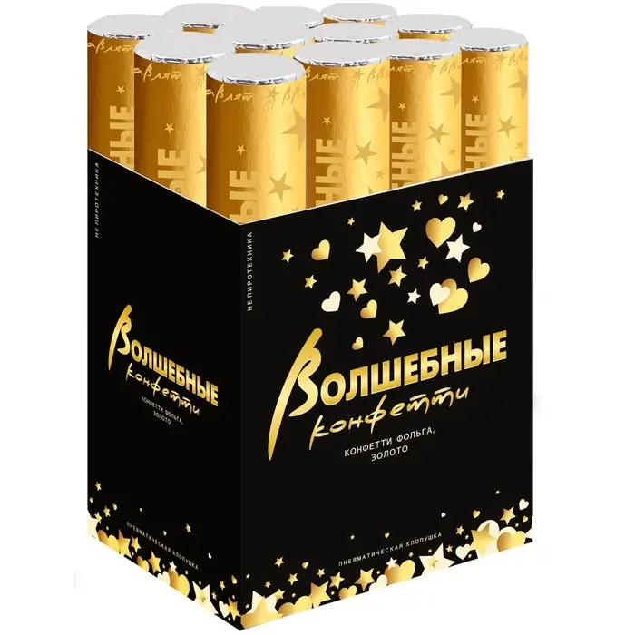 Хлопушка пневматическая Хлопушка пневматическая "Звезды" фольга, золото, голография (12/30 см)