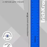 Линейка 20 см ErichKrause Classic, синяя, флоупак