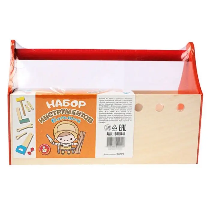 Набор строительных инструментов для детей, большой Набор строительных инструментов для детей, большой