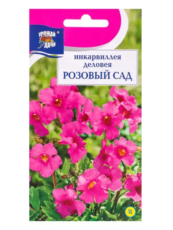 Семена цветов Инкарвиллея деловея Розовый сад 0,04 г.