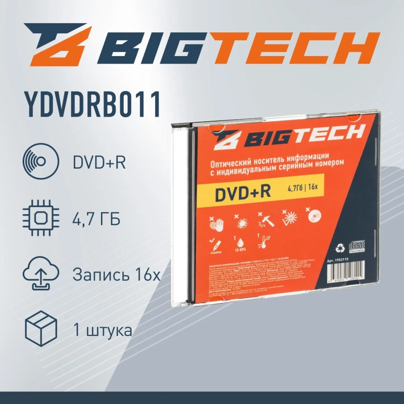 Носители информации Bigtech YDVDRB011 DVD+R 4,7 Гб/16х/1 slim box