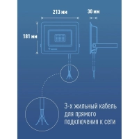 Прожектор светодиодный Космос K_PR5_LED_100 100Вт, IP65