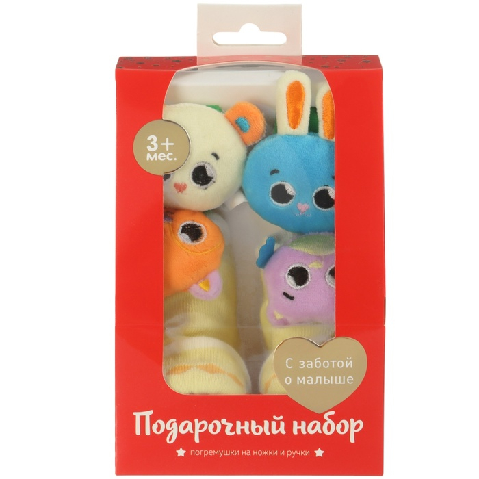 Подарочный набор «Погремушки на ручки и ножки: Зверята», 4 шт, Крошка Я Подарочный набор «Погремушки на ручки и ножки: Зверята», 4 шт, Крошка Я