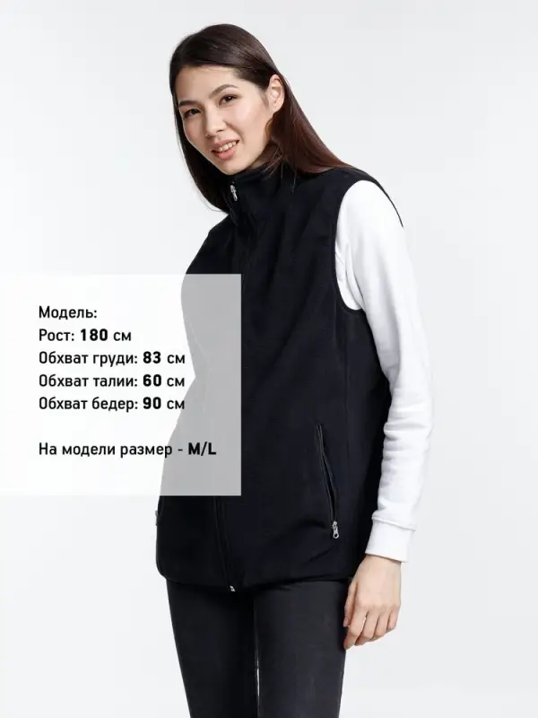 Жилет флисовый унисекс Nesse, черный, размер M/L Жилет флисовый унисекс Nesse, черный, размер M/L