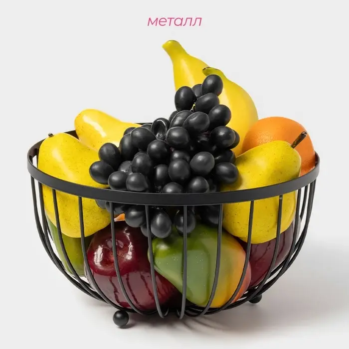Фруктовница Доляна, 25&times;25&times;13.5 см, чёрная