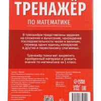 Набор &laquo;Всё для первоклассника&raquo;, 8 книг + канцелярия