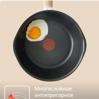 Сковорода One Pick Pot Pan 24 см, G1748704, для всех плит