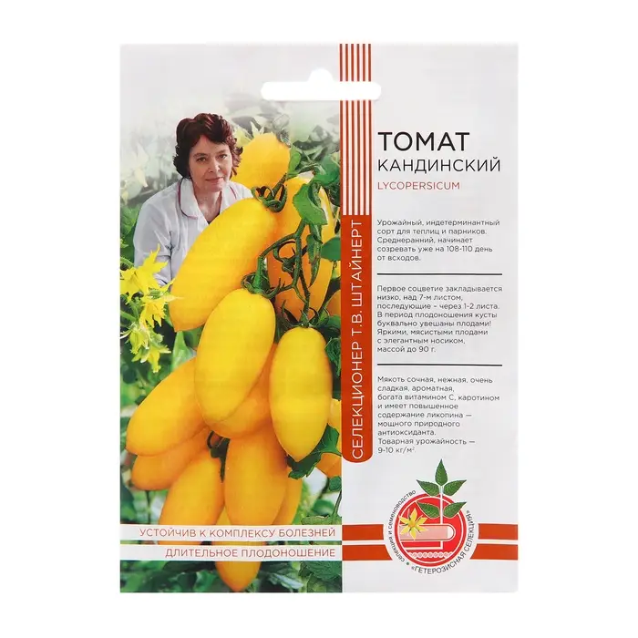 Семена Томат Семена Томат "Кандинский", 20 шт