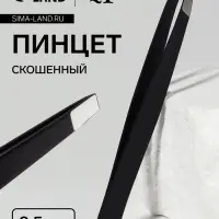 Пинцет скошенный, широкий, 9.5 см, чёрный