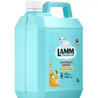 Кондиционер для белья LAMM Чарующая ваниль, 2 л