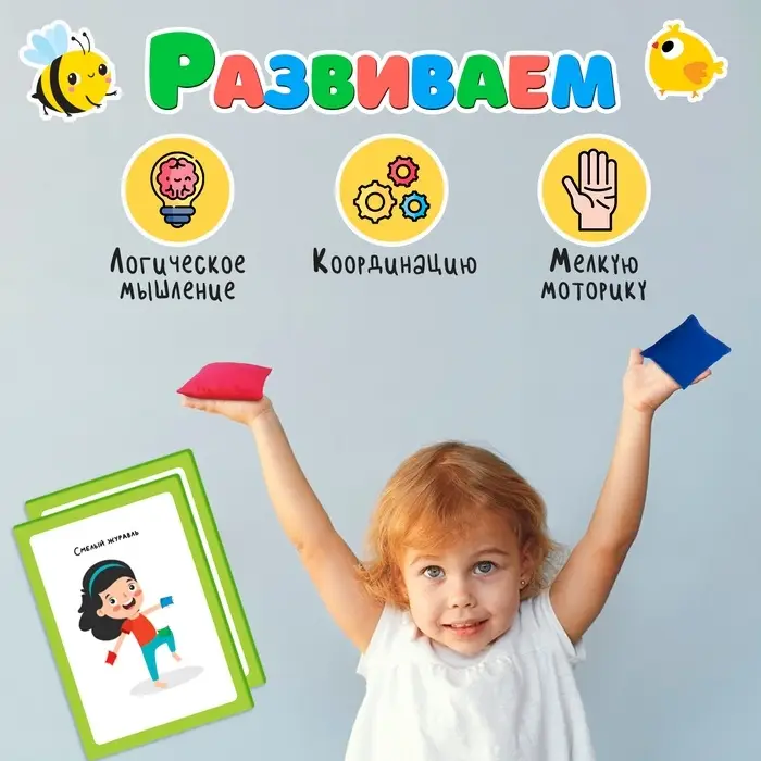 Развивающий набор &laquo;Сенсорные мешочки&raquo;