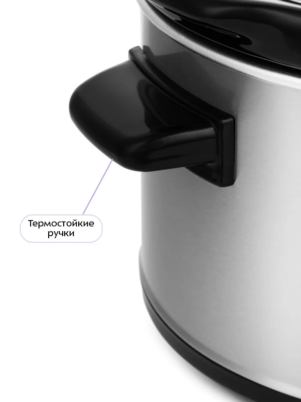 Медленноварка КТ-208 - 280 Вт