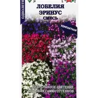 Семена Лобелия Эринус смесь /Сотка/ 0,05г/ 10-15см/*1800