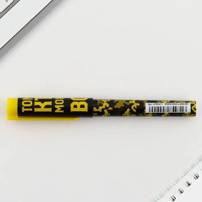 Ручка шариковая, с колпачком «Тому, кто может всё» Ручка шариковая, с колпачком «Тому, кто может всё»