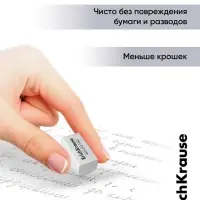 Ластик ErichKrause Nice Little Thing, 32&times;15&times;12 мм, средней жёсткости, гипоаллергенный