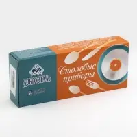 Набор столовый &laquo;Аппетит&raquo;, 18 предметов, толщина 2 мм, картонная коробка, цвет серебряный