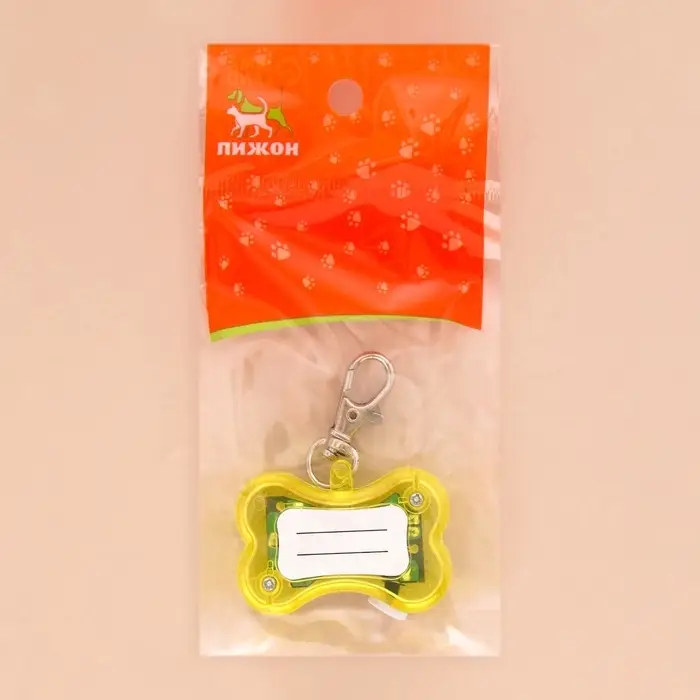 Маячок-адресник &laquo;Косточка&raquo; с наклейкой под записку, 3 режима свечения, пластик, металл, жёлтый